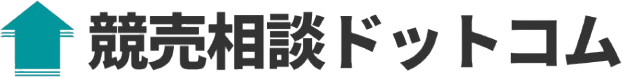 競売相談ドットコム