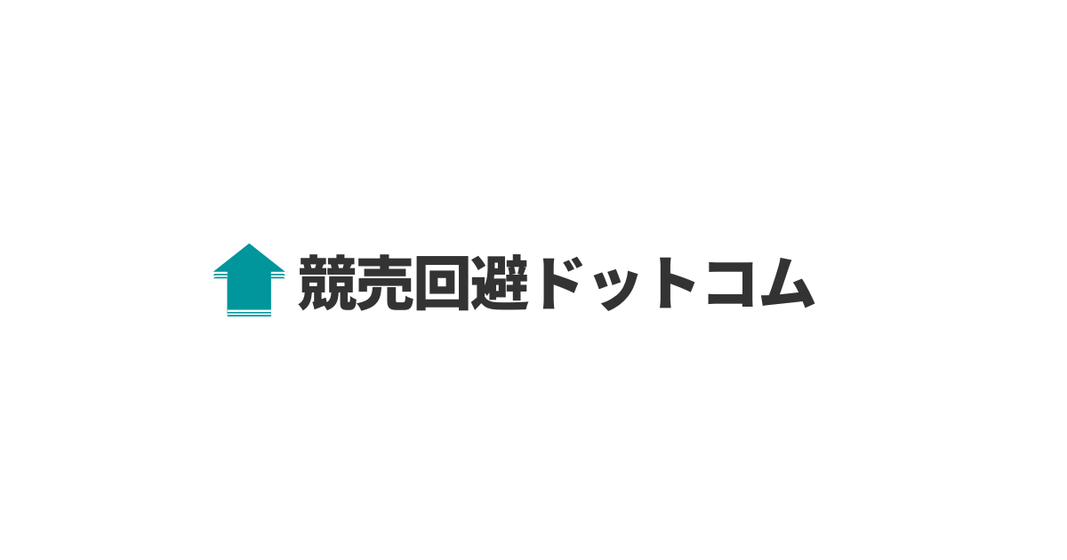 京都の競売回避ドットコム | 任意売却・不動産担保ローンで競売回避のアイキャッチ画像